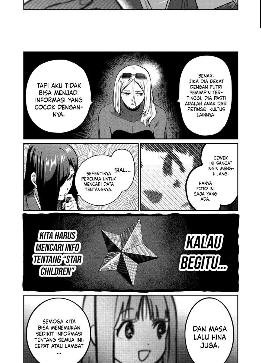 Isshou Senkin Chapter 37