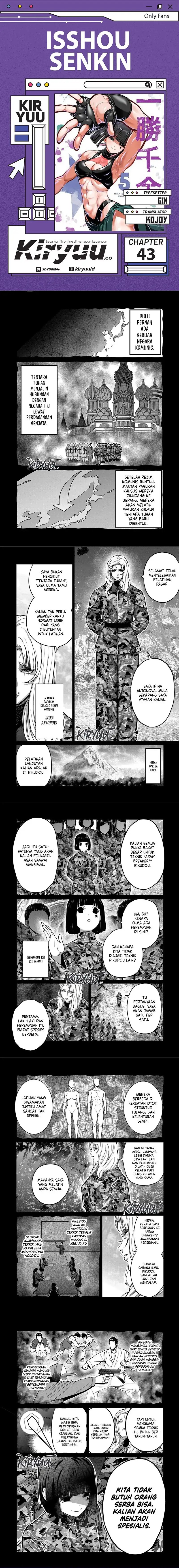 Isshou Senkin Chapter 43