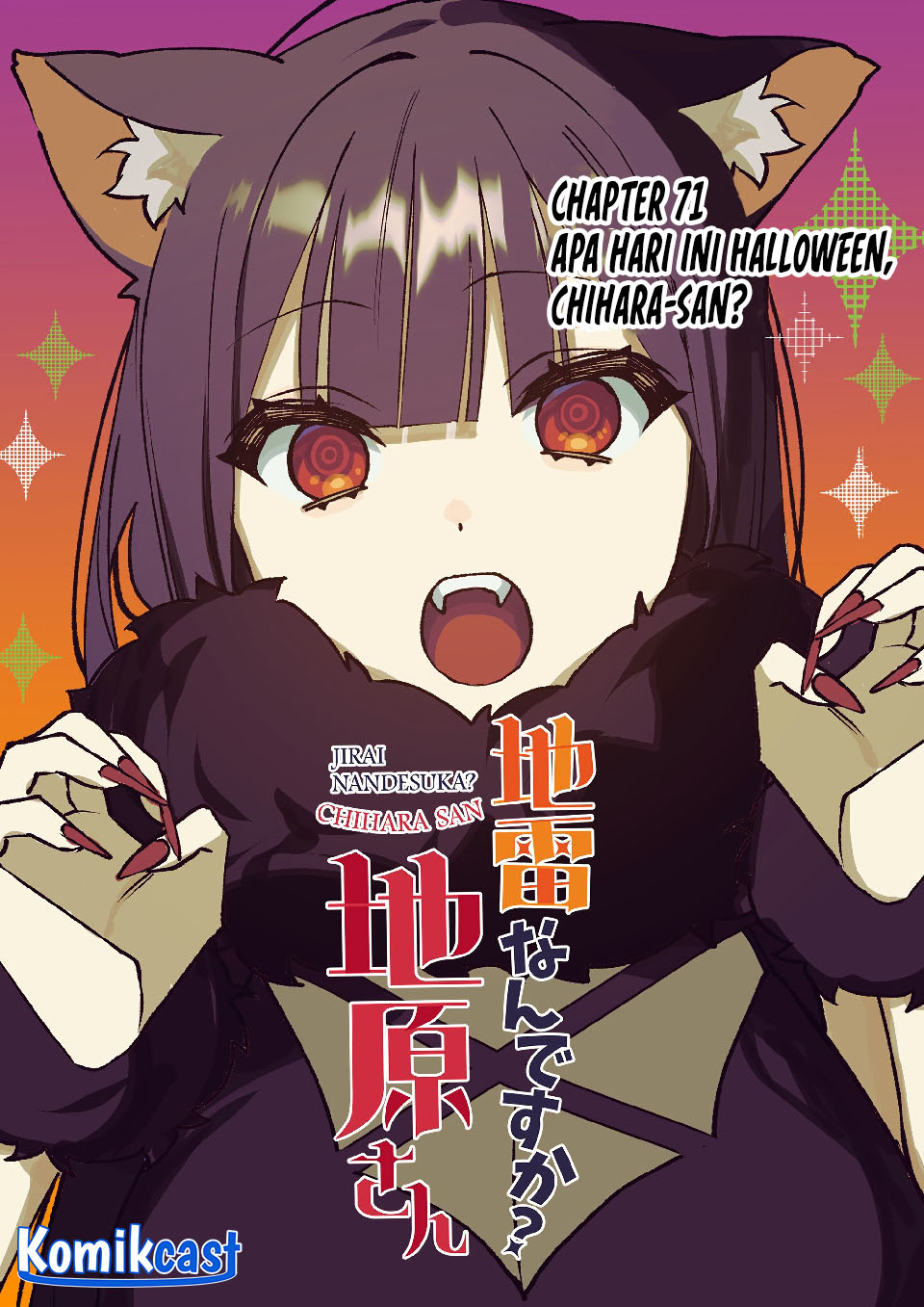 Jirai Nandesuka? Chihara-san Chapter 71