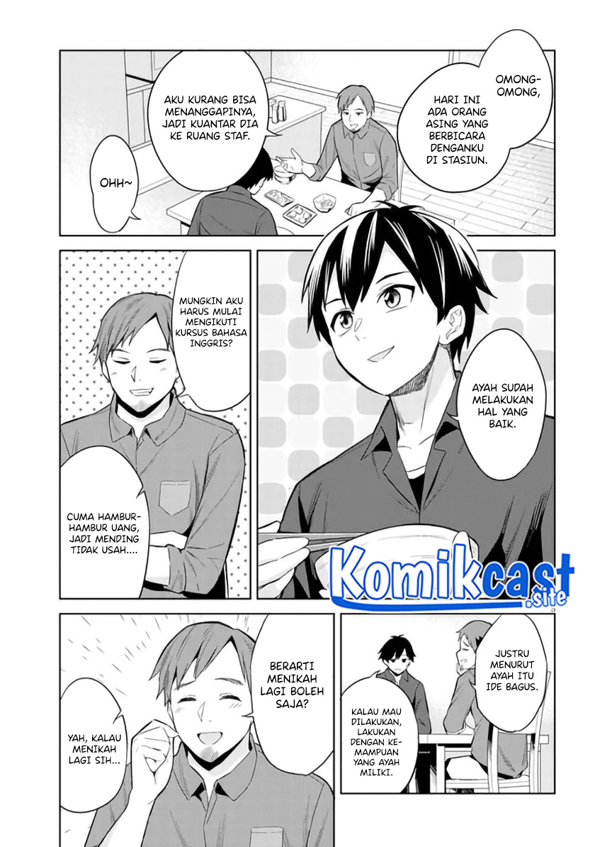 Jitsu wa Gimai (Imouto) deshita. ~Saikin de Kitagiri no Otouto no Kyorikan ga Yatara Chikaiwake~ Chapter 1