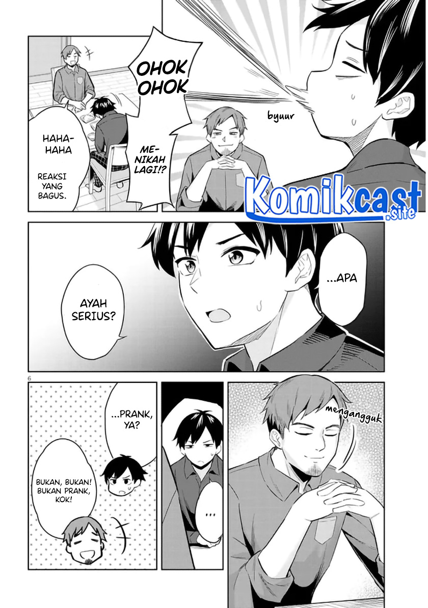 Jitsu wa Gimai (Imouto) deshita. ~Saikin de Kitagiri no Otouto no Kyorikan ga Yatara Chikaiwake~ Chapter 1