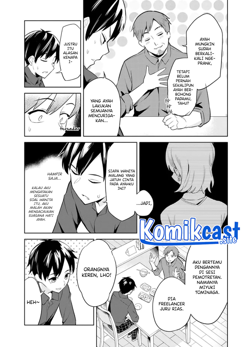 Jitsu wa Gimai (Imouto) deshita. ~Saikin de Kitagiri no Otouto no Kyorikan ga Yatara Chikaiwake~ Chapter 1