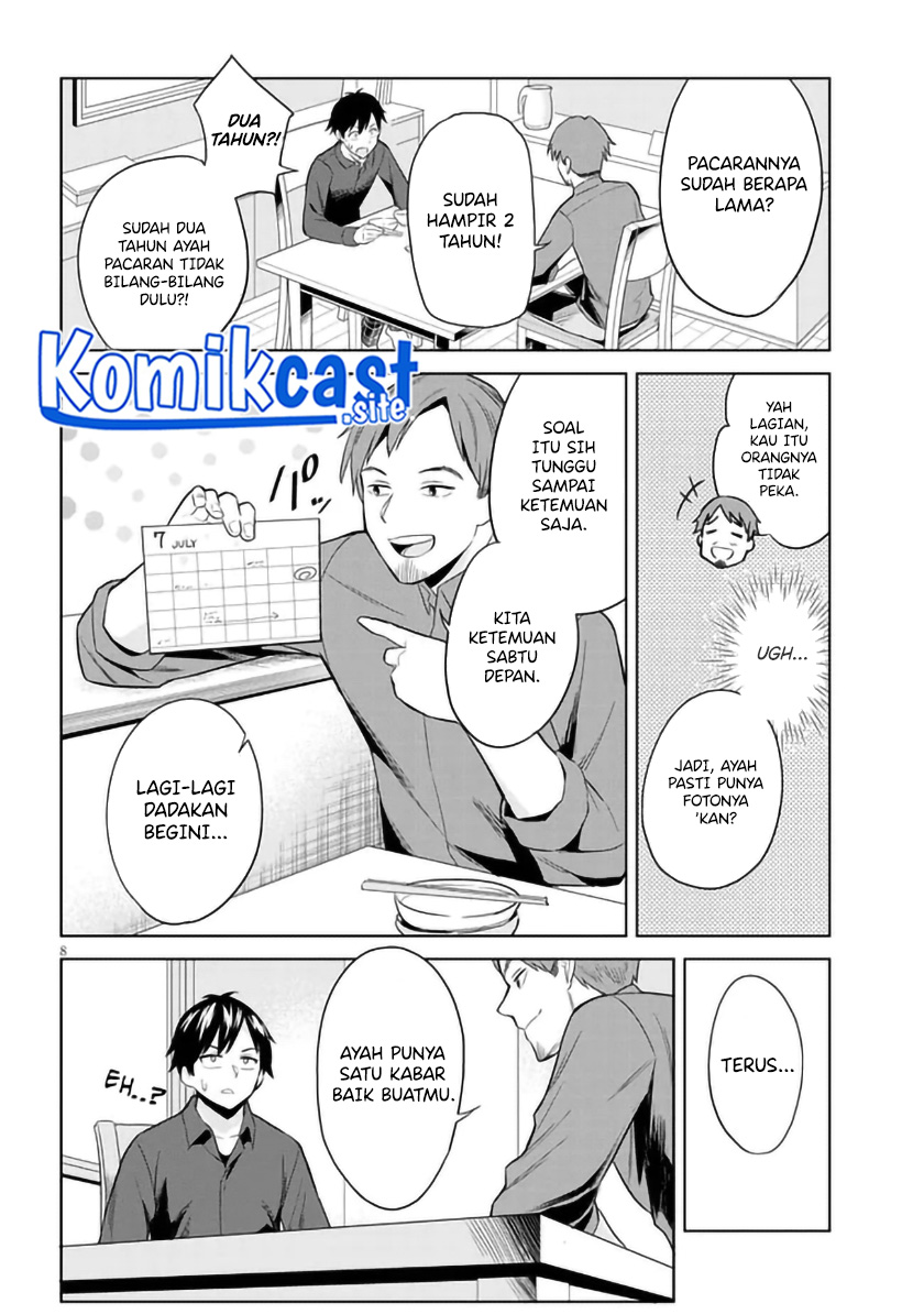 Jitsu wa Gimai (Imouto) deshita. ~Saikin de Kitagiri no Otouto no Kyorikan ga Yatara Chikaiwake~ Chapter 1