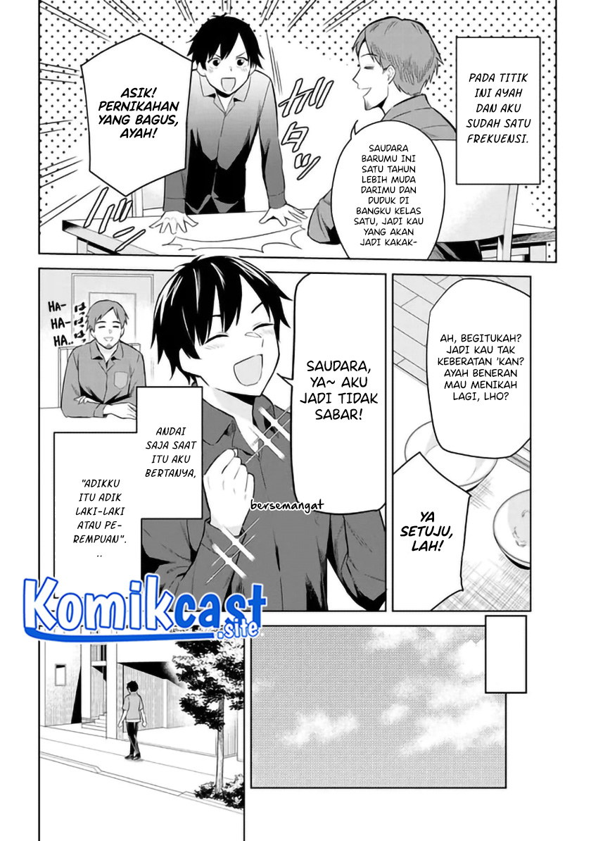 Jitsu wa Gimai (Imouto) deshita. ~Saikin de Kitagiri no Otouto no Kyorikan ga Yatara Chikaiwake~ Chapter 1