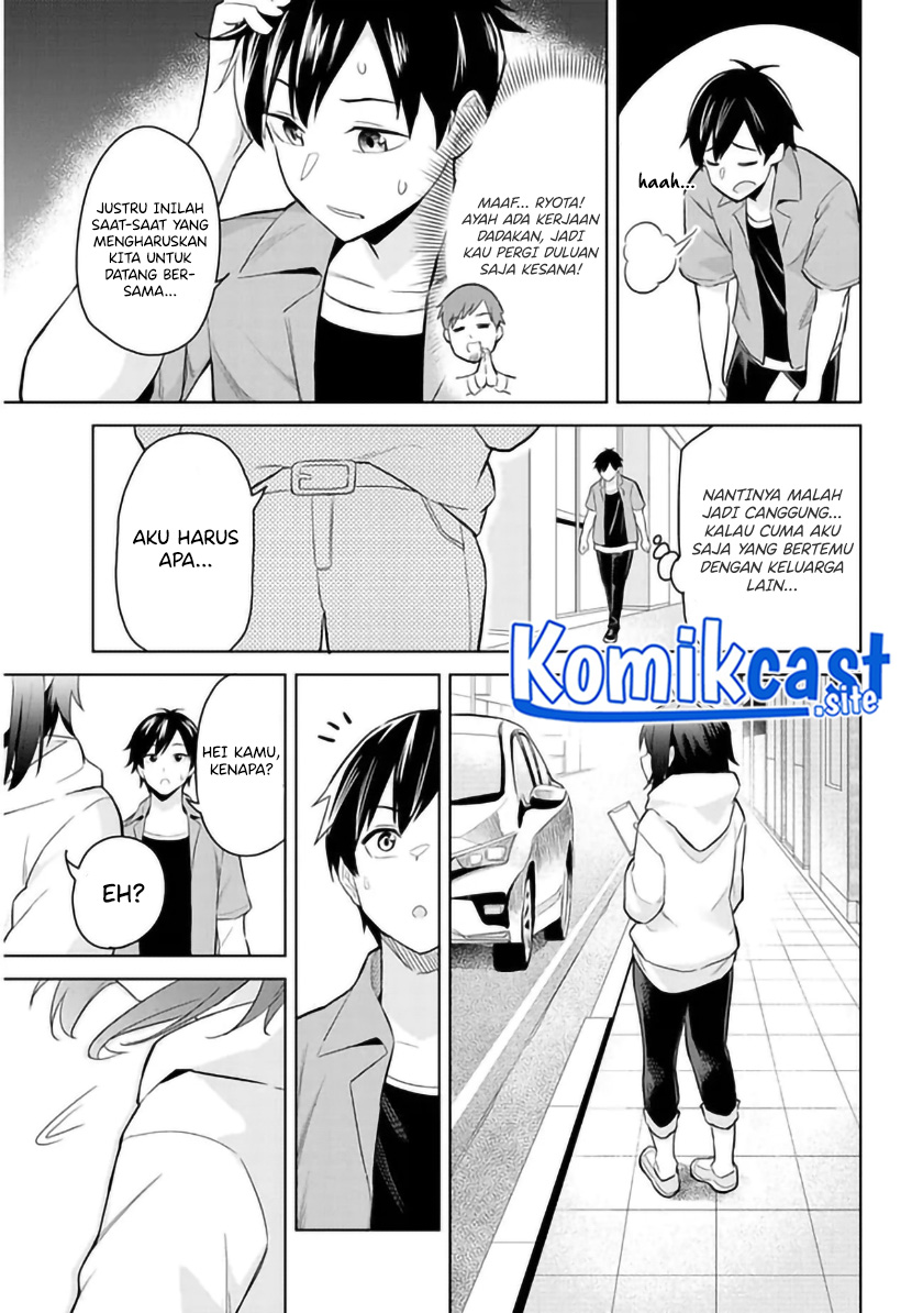 Jitsu wa Gimai (Imouto) deshita. ~Saikin de Kitagiri no Otouto no Kyorikan ga Yatara Chikaiwake~ Chapter 1