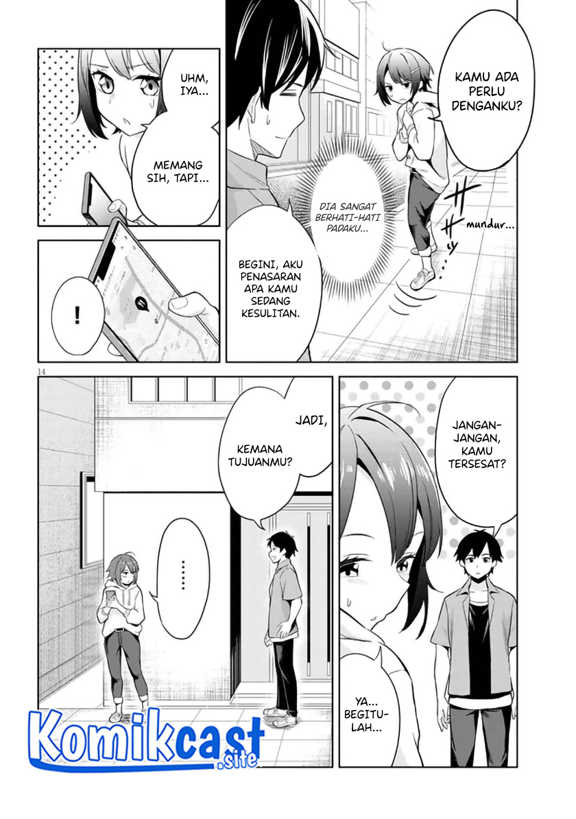 Jitsu wa Gimai (Imouto) deshita. ~Saikin de Kitagiri no Otouto no Kyorikan ga Yatara Chikaiwake~ Chapter 1