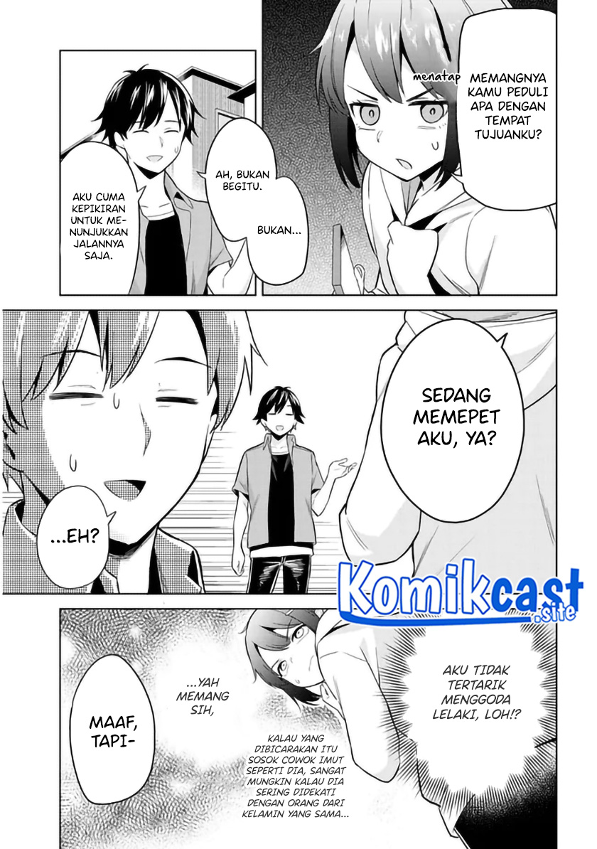 Jitsu wa Gimai (Imouto) deshita. ~Saikin de Kitagiri no Otouto no Kyorikan ga Yatara Chikaiwake~ Chapter 1