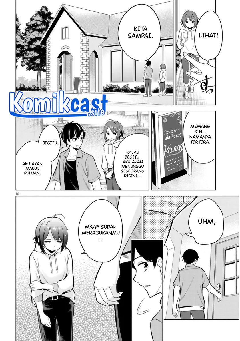 Jitsu wa Gimai (Imouto) deshita. ~Saikin de Kitagiri no Otouto no Kyorikan ga Yatara Chikaiwake~ Chapter 1