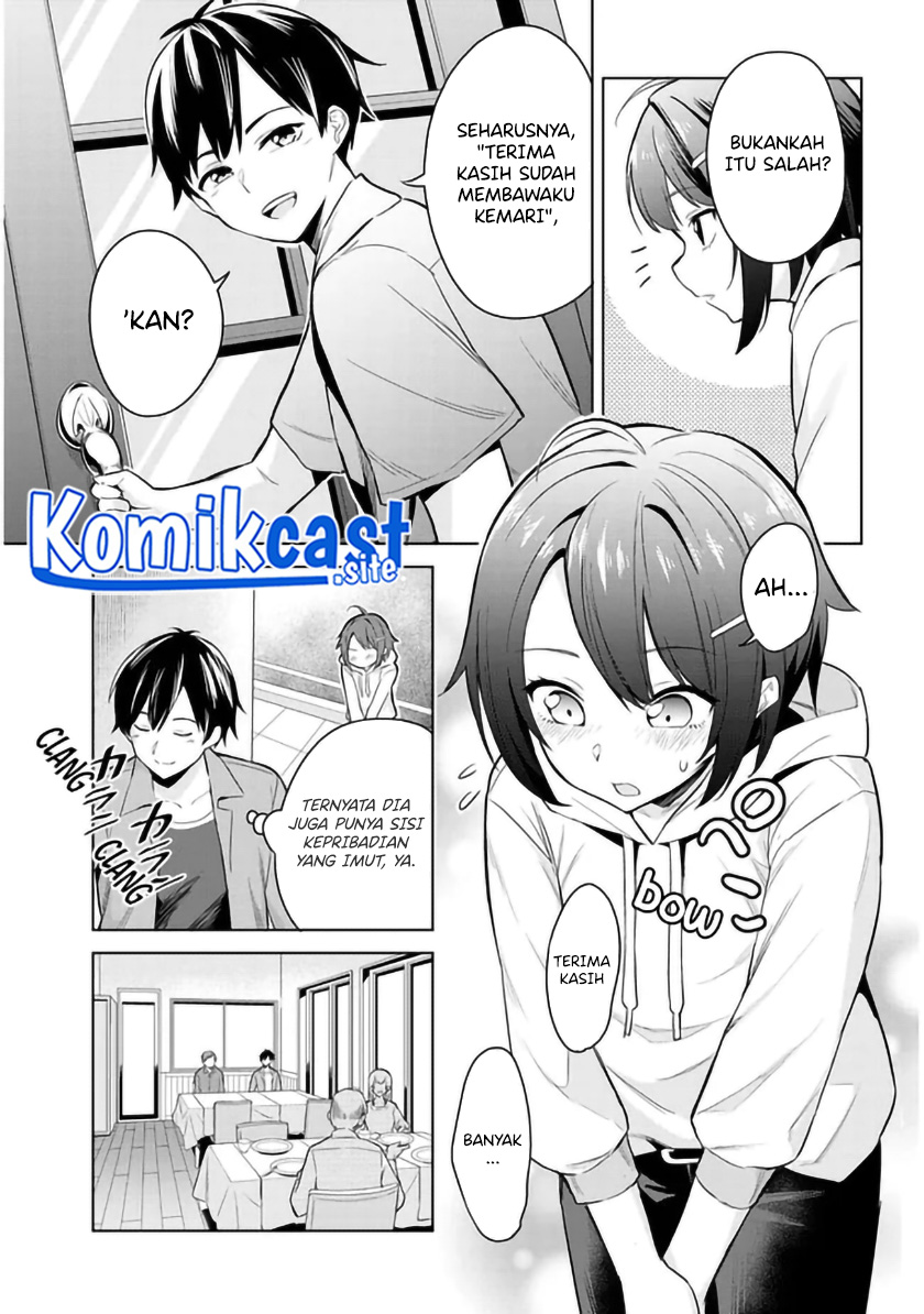 Jitsu wa Gimai (Imouto) deshita. ~Saikin de Kitagiri no Otouto no Kyorikan ga Yatara Chikaiwake~ Chapter 1
