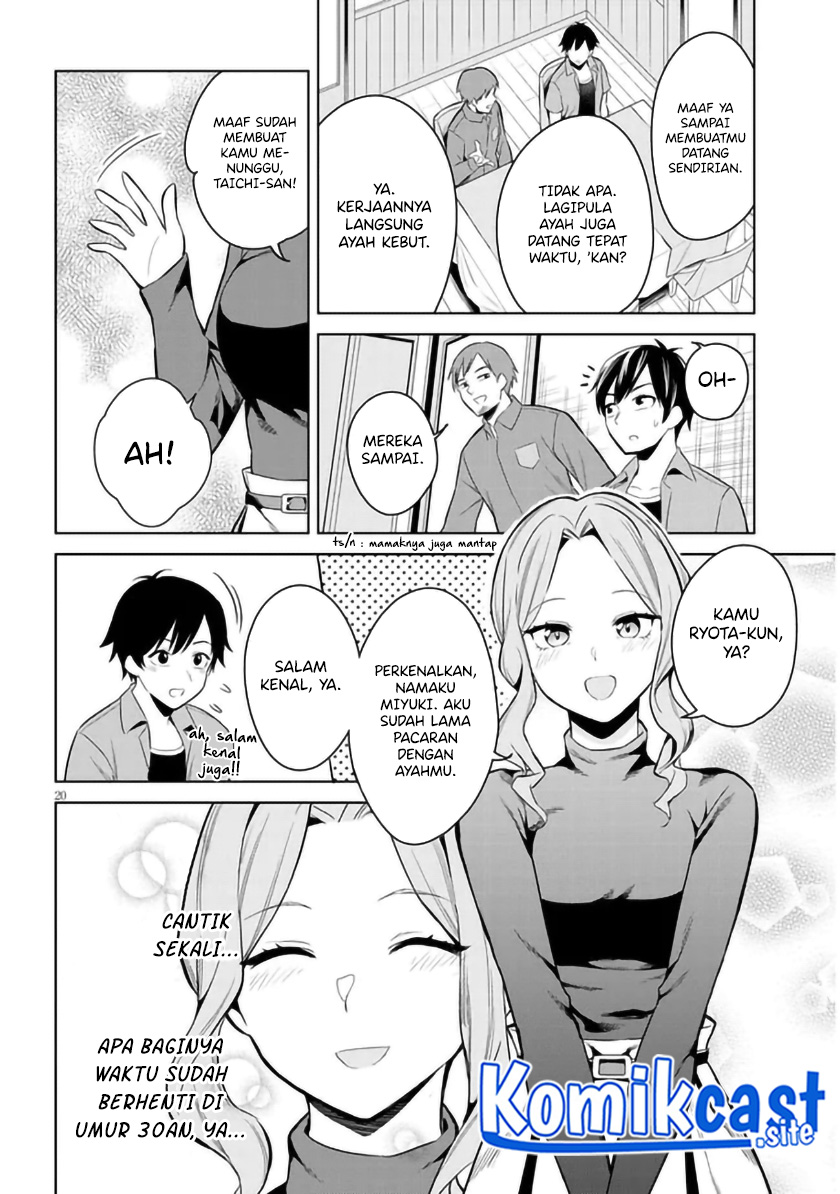 Jitsu wa Gimai (Imouto) deshita. ~Saikin de Kitagiri no Otouto no Kyorikan ga Yatara Chikaiwake~ Chapter 1