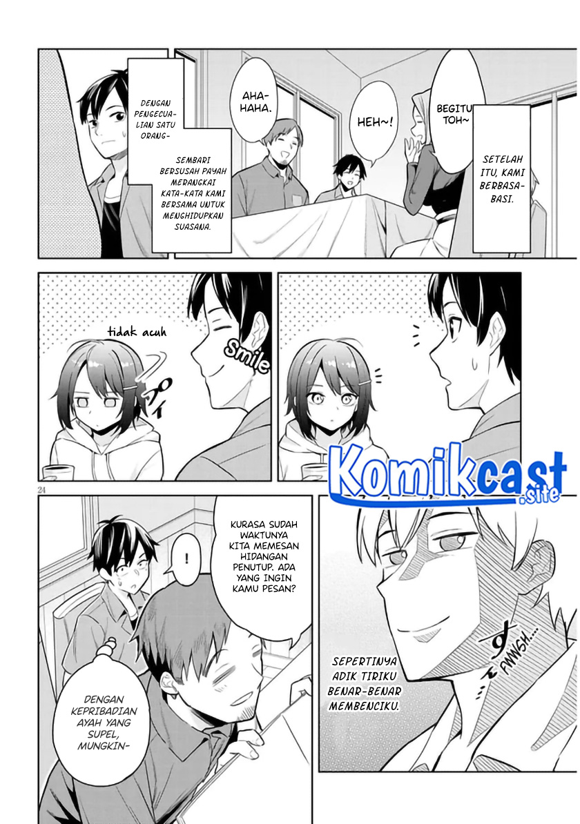 Jitsu wa Gimai (Imouto) deshita. ~Saikin de Kitagiri no Otouto no Kyorikan ga Yatara Chikaiwake~ Chapter 1