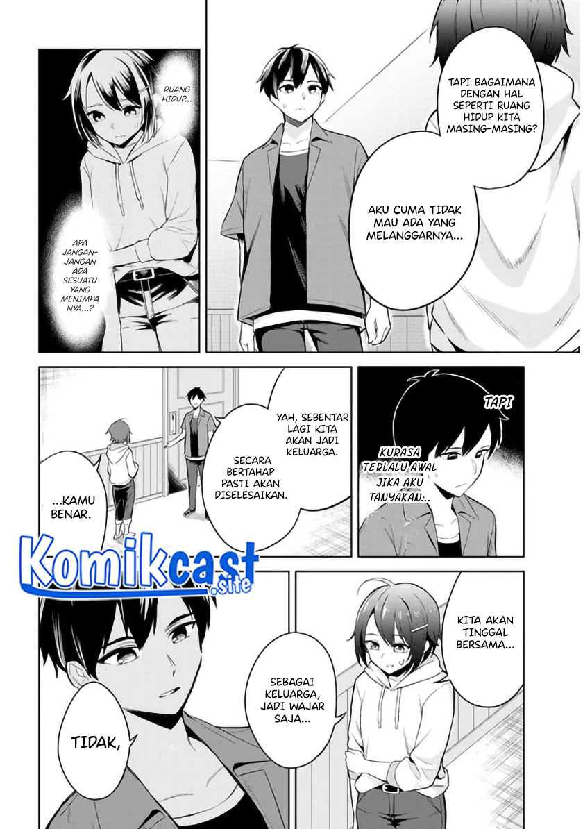 Jitsu wa Gimai (Imouto) deshita. ~Saikin de Kitagiri no Otouto no Kyorikan ga Yatara Chikaiwake~ Chapter 1
