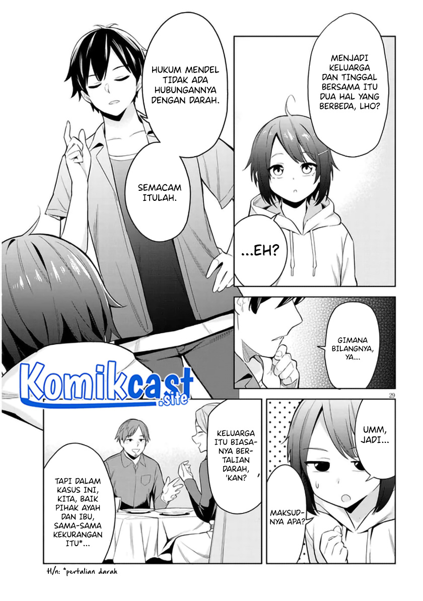 Jitsu wa Gimai (Imouto) deshita. ~Saikin de Kitagiri no Otouto no Kyorikan ga Yatara Chikaiwake~ Chapter 1
