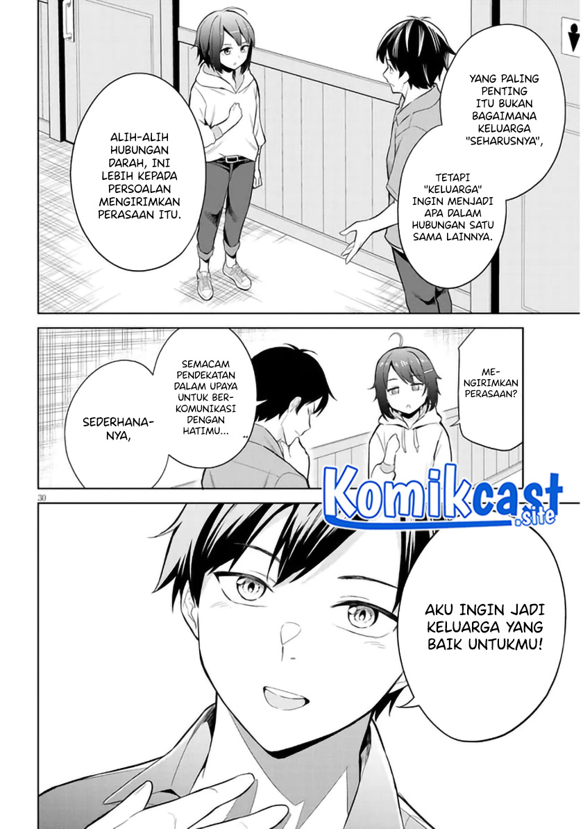 Jitsu wa Gimai (Imouto) deshita. ~Saikin de Kitagiri no Otouto no Kyorikan ga Yatara Chikaiwake~ Chapter 1