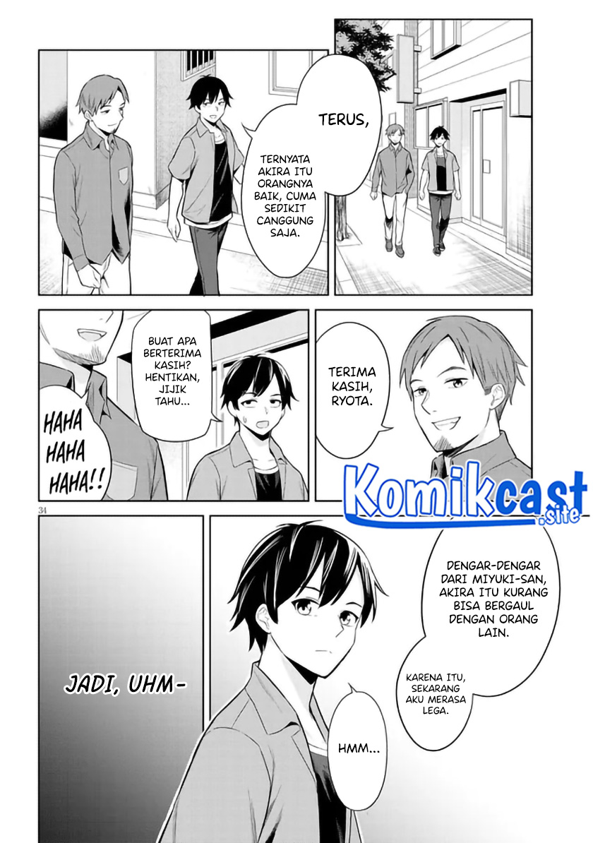 Jitsu wa Gimai (Imouto) deshita. ~Saikin de Kitagiri no Otouto no Kyorikan ga Yatara Chikaiwake~ Chapter 1