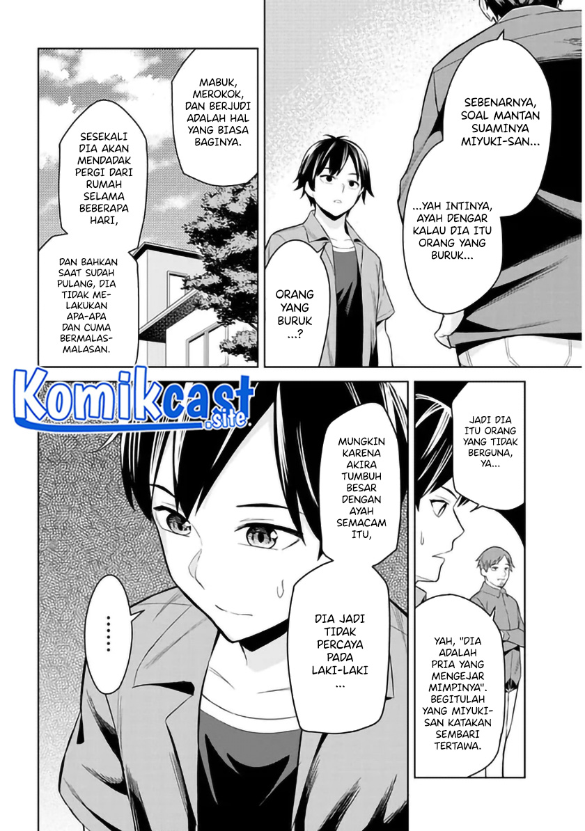 Jitsu wa Gimai (Imouto) deshita. ~Saikin de Kitagiri no Otouto no Kyorikan ga Yatara Chikaiwake~ Chapter 1