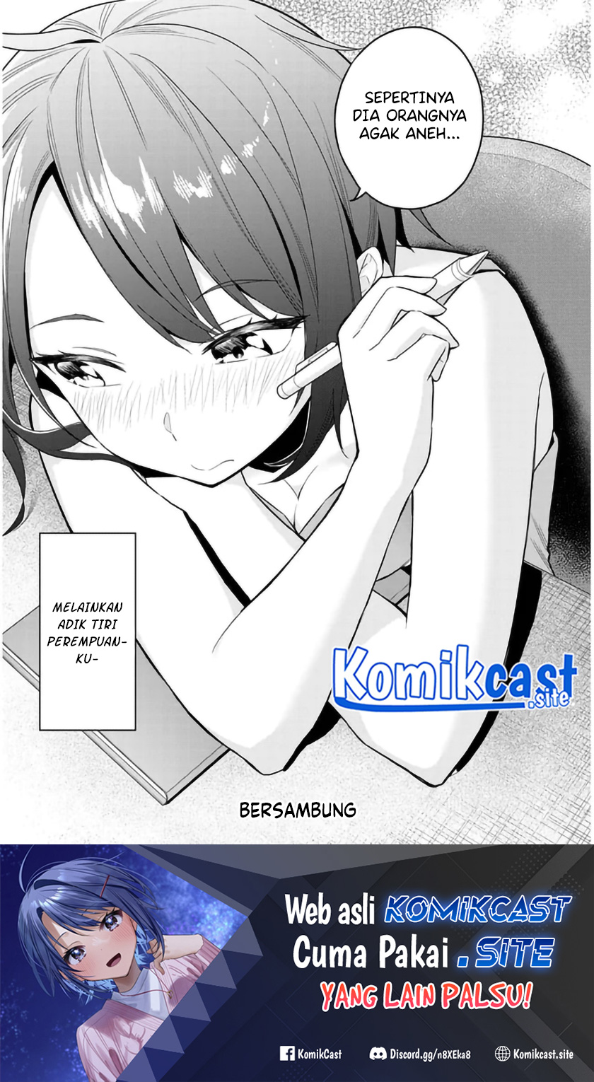 Jitsu wa Gimai (Imouto) deshita. ~Saikin de Kitagiri no Otouto no Kyorikan ga Yatara Chikaiwake~ Chapter 1