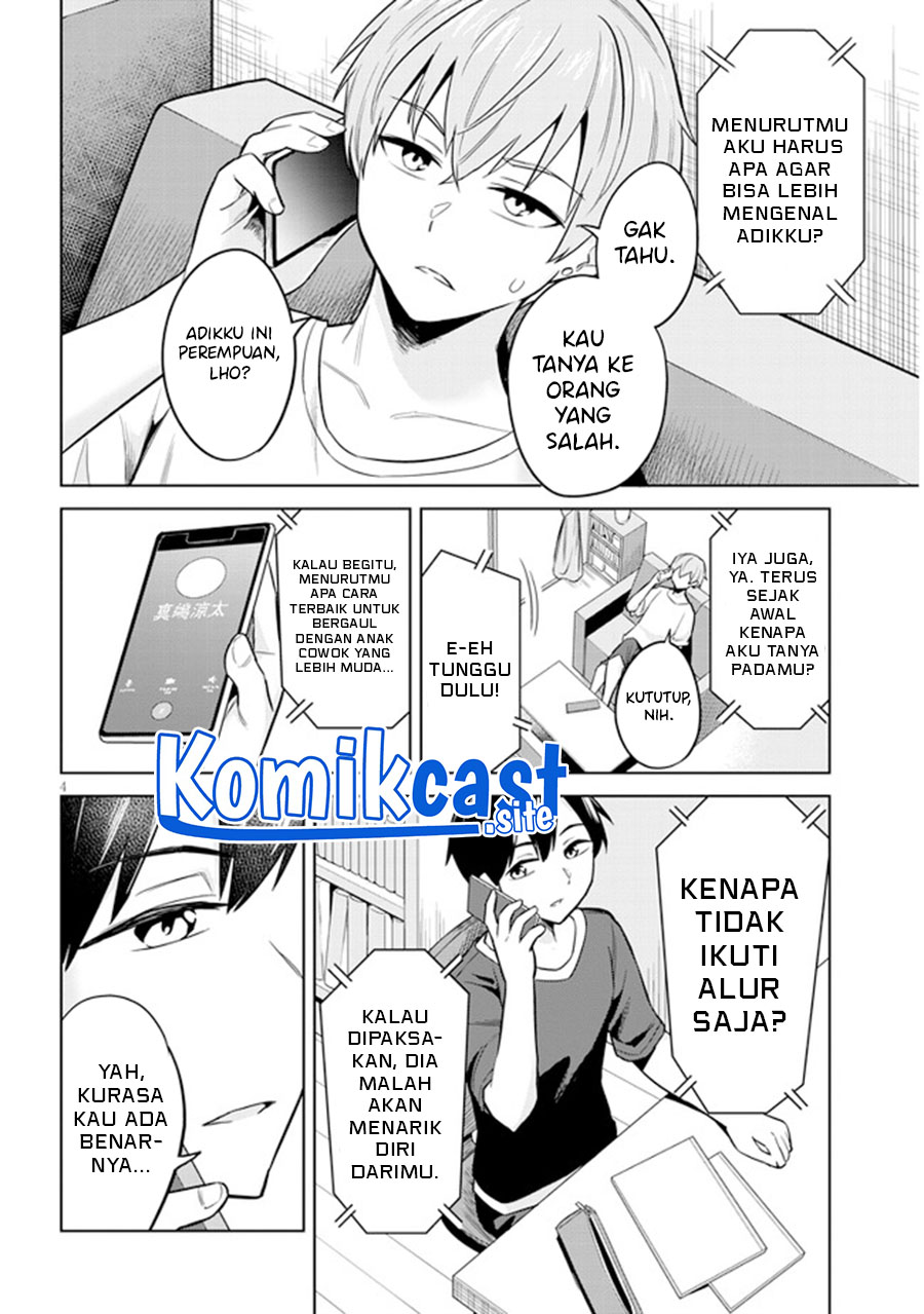 Jitsu wa Gimai (Imouto) deshita. ~Saikin de Kitagiri no Otouto no Kyorikan ga Yatara Chikaiwake~ Chapter 3