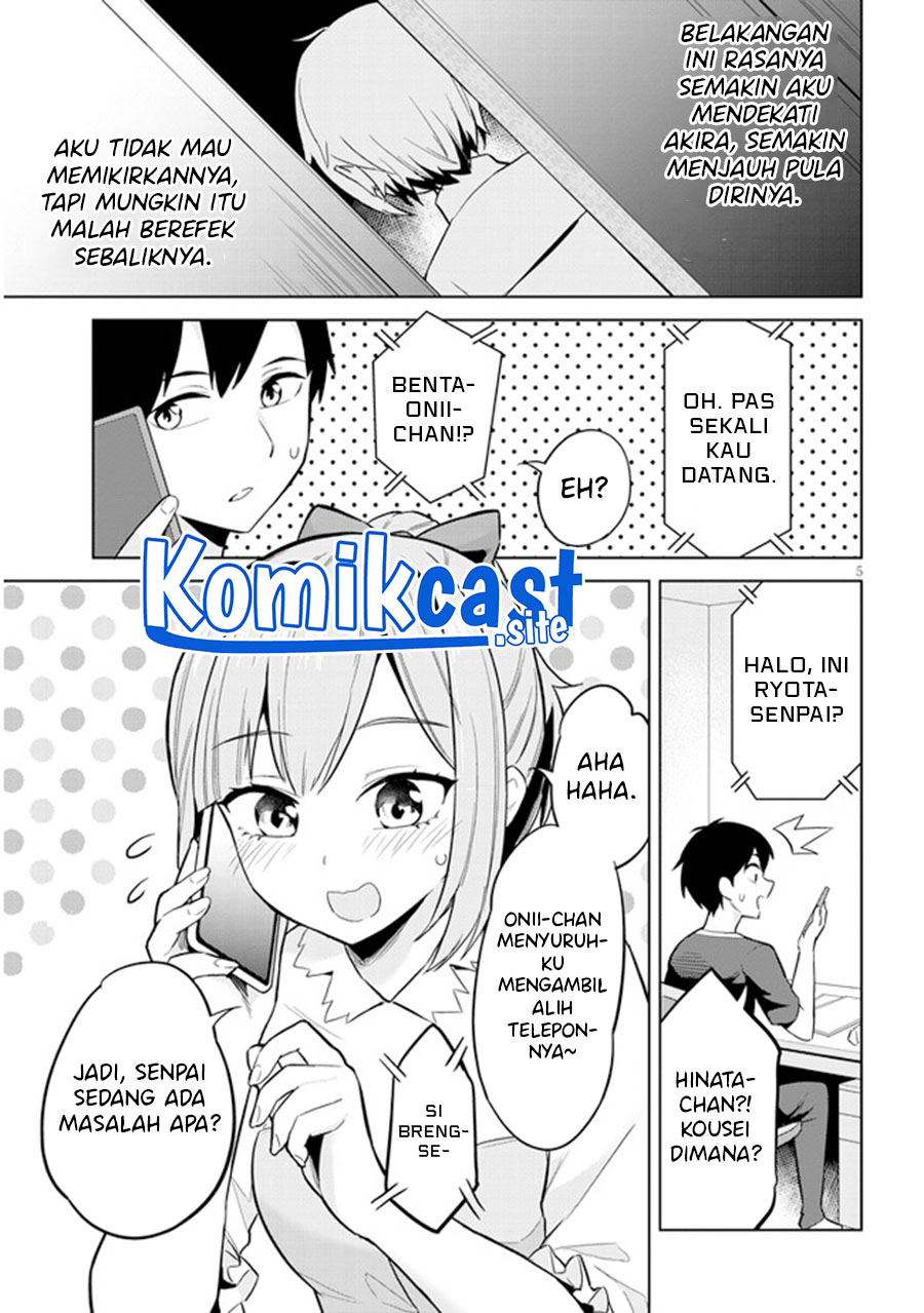 Jitsu wa Gimai (Imouto) deshita. ~Saikin de Kitagiri no Otouto no Kyorikan ga Yatara Chikaiwake~ Chapter 3