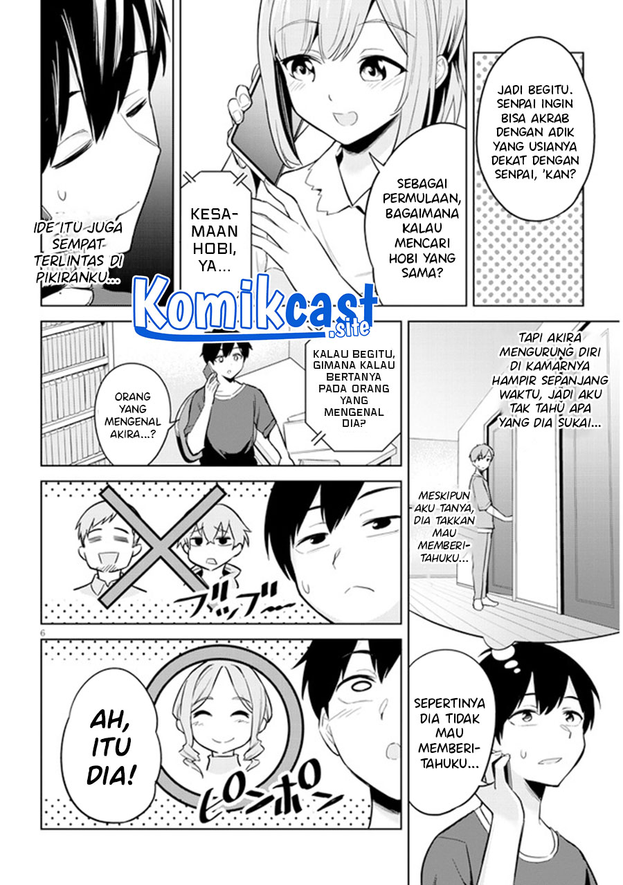 Jitsu wa Gimai (Imouto) deshita. ~Saikin de Kitagiri no Otouto no Kyorikan ga Yatara Chikaiwake~ Chapter 3