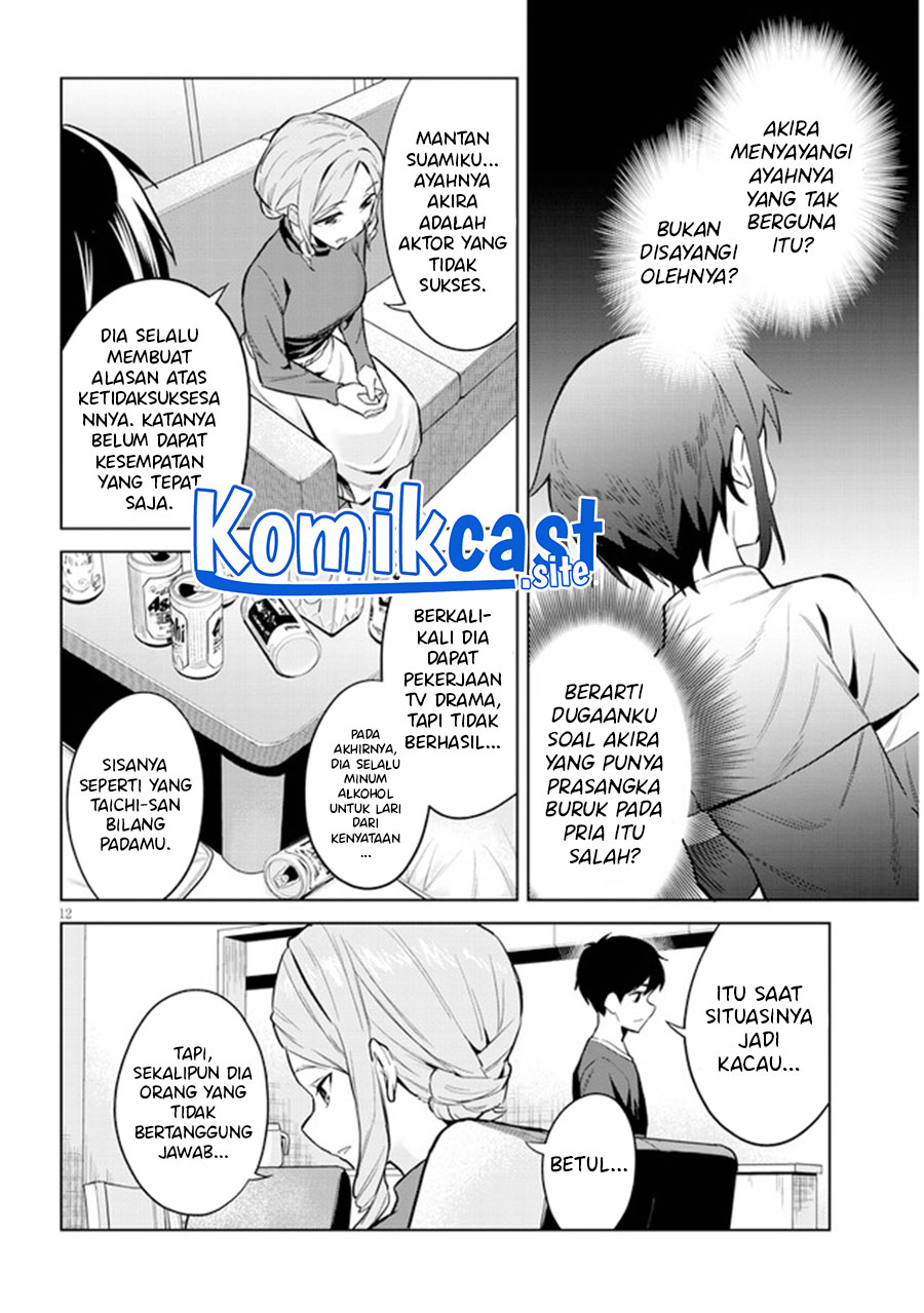 Jitsu wa Gimai (Imouto) deshita. ~Saikin de Kitagiri no Otouto no Kyorikan ga Yatara Chikaiwake~ Chapter 3