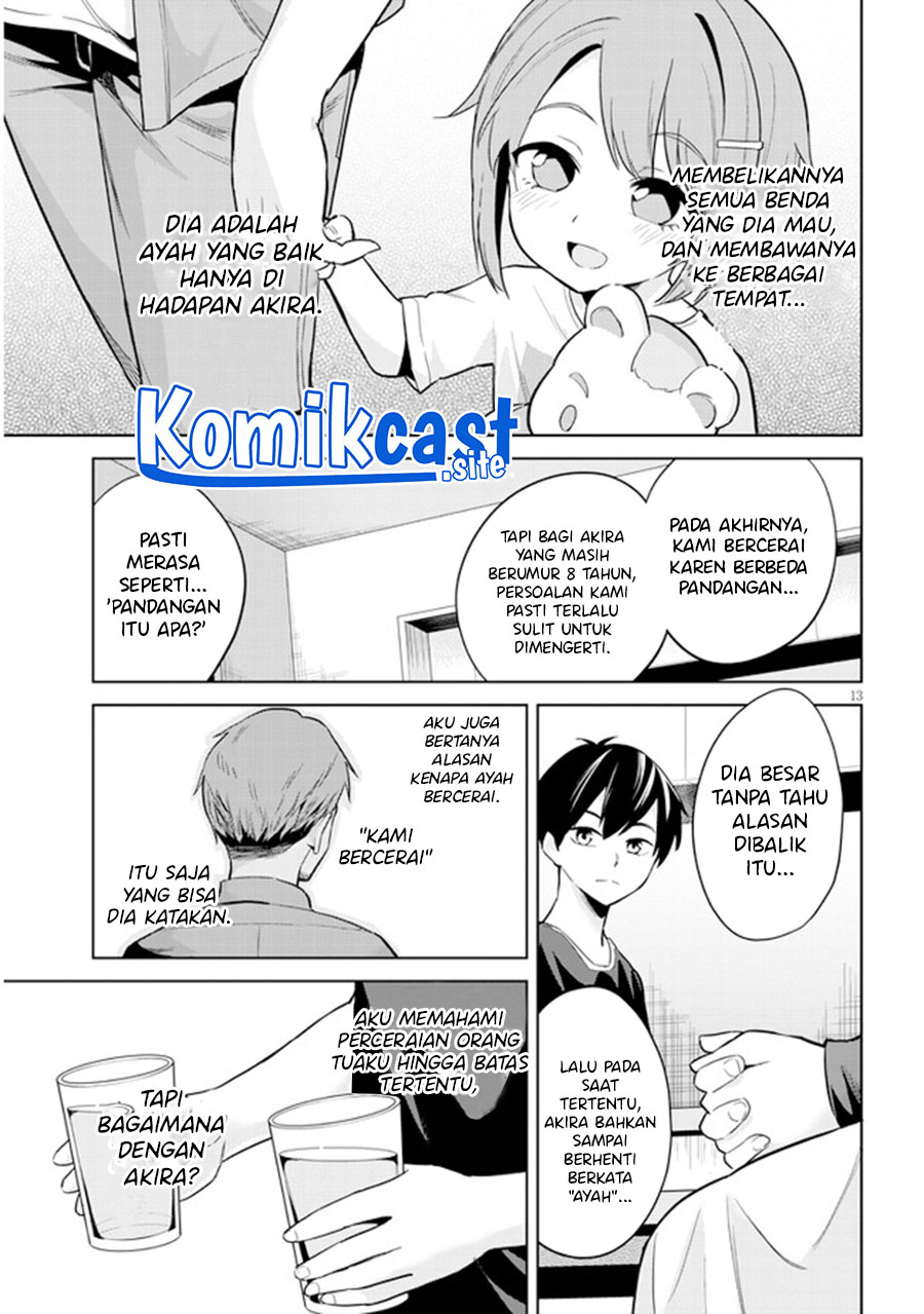 Jitsu wa Gimai (Imouto) deshita. ~Saikin de Kitagiri no Otouto no Kyorikan ga Yatara Chikaiwake~ Chapter 3