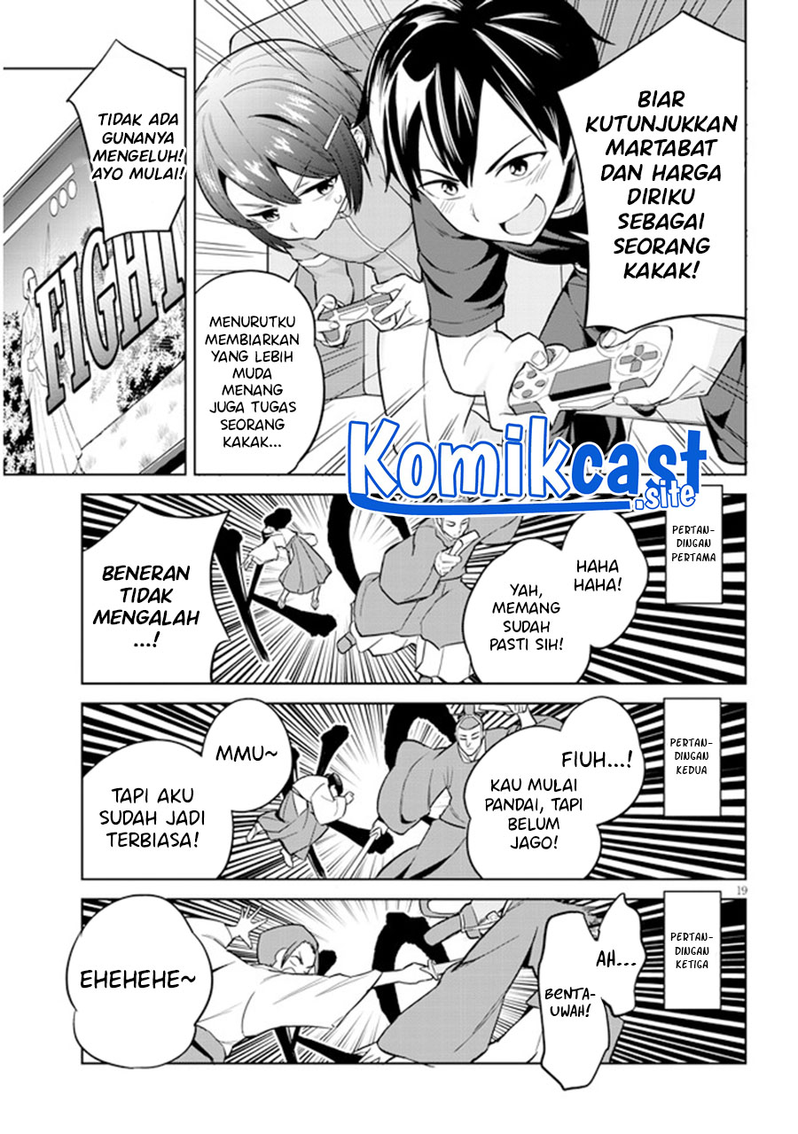 Jitsu wa Gimai (Imouto) deshita. ~Saikin de Kitagiri no Otouto no Kyorikan ga Yatara Chikaiwake~ Chapter 3