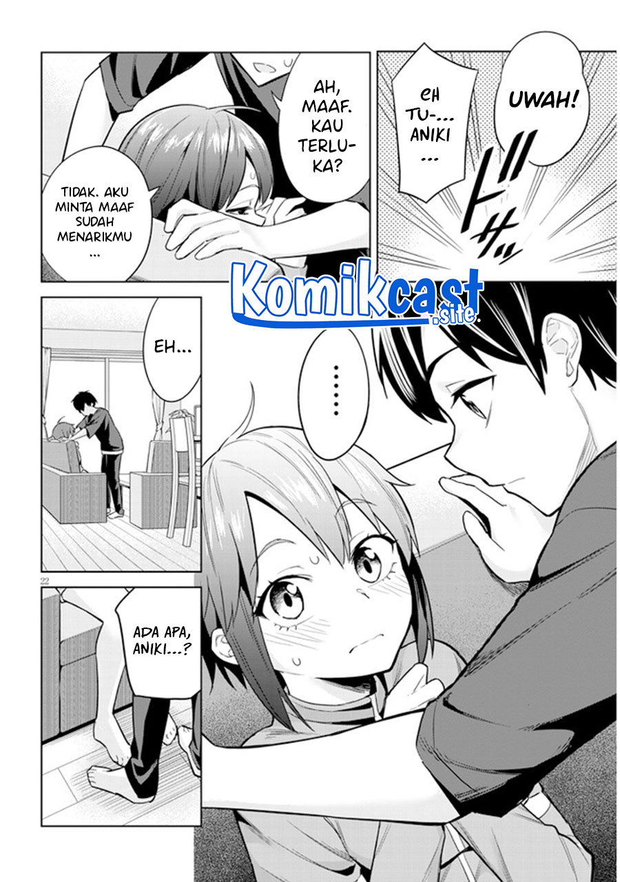 Jitsu wa Gimai (Imouto) deshita. ~Saikin de Kitagiri no Otouto no Kyorikan ga Yatara Chikaiwake~ Chapter 3