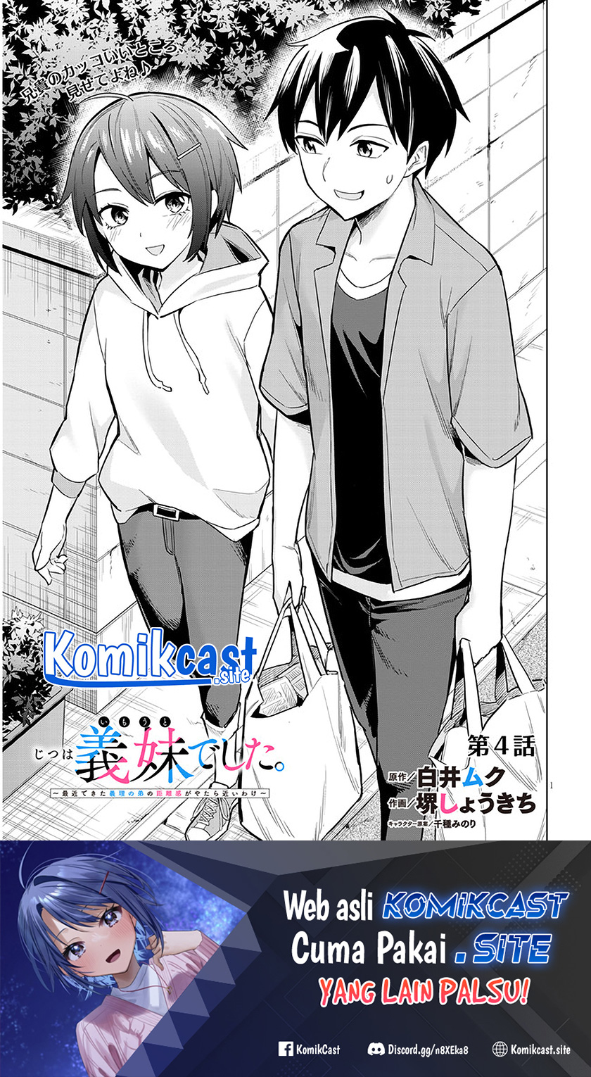 Jitsu wa Gimai (Imouto) deshita. ~Saikin de Kitagiri no Otouto no Kyorikan ga Yatara Chikaiwake~ Chapter 4