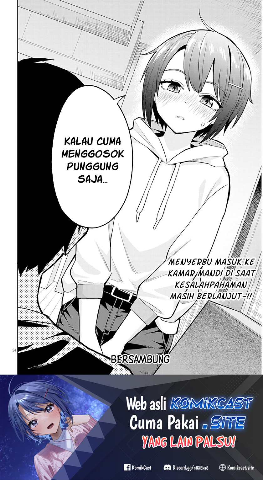 Jitsu wa Gimai (Imouto) deshita. ~Saikin de Kitagiri no Otouto no Kyorikan ga Yatara Chikaiwake~ Chapter 4