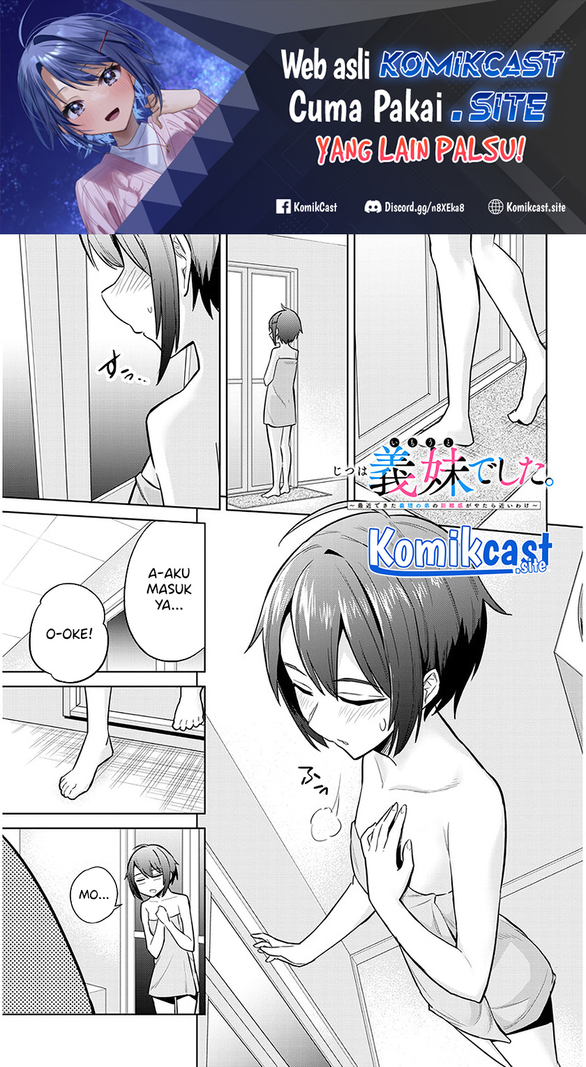 Jitsu wa Gimai (Imouto) deshita. ~Saikin de Kitagiri no Otouto no Kyorikan ga Yatara Chikaiwake~ Chapter 5