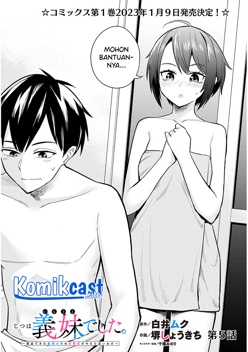 Jitsu wa Gimai (Imouto) deshita. ~Saikin de Kitagiri no Otouto no Kyorikan ga Yatara Chikaiwake~ Chapter 5