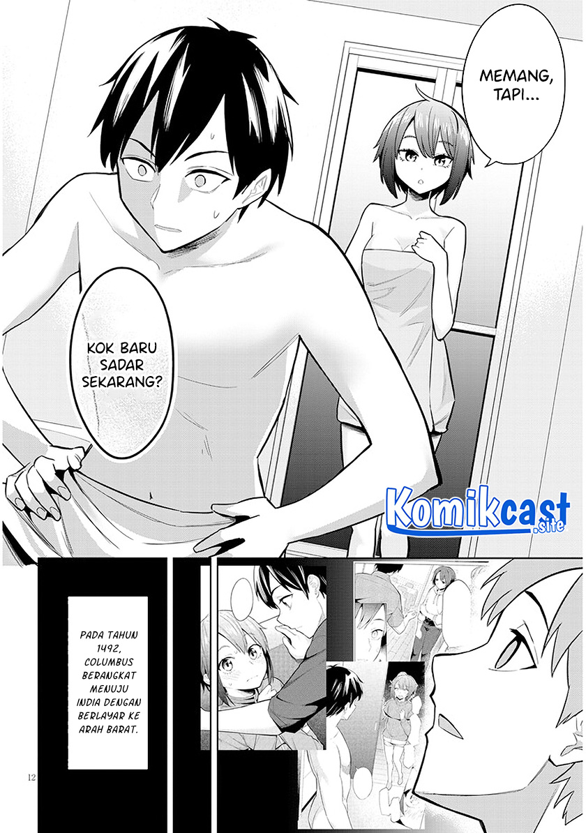 Jitsu wa Gimai (Imouto) deshita. ~Saikin de Kitagiri no Otouto no Kyorikan ga Yatara Chikaiwake~ Chapter 5
