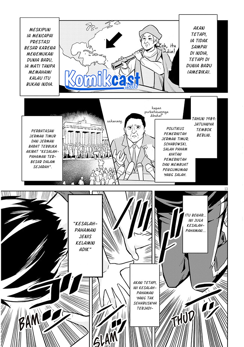 Jitsu wa Gimai (Imouto) deshita. ~Saikin de Kitagiri no Otouto no Kyorikan ga Yatara Chikaiwake~ Chapter 5
