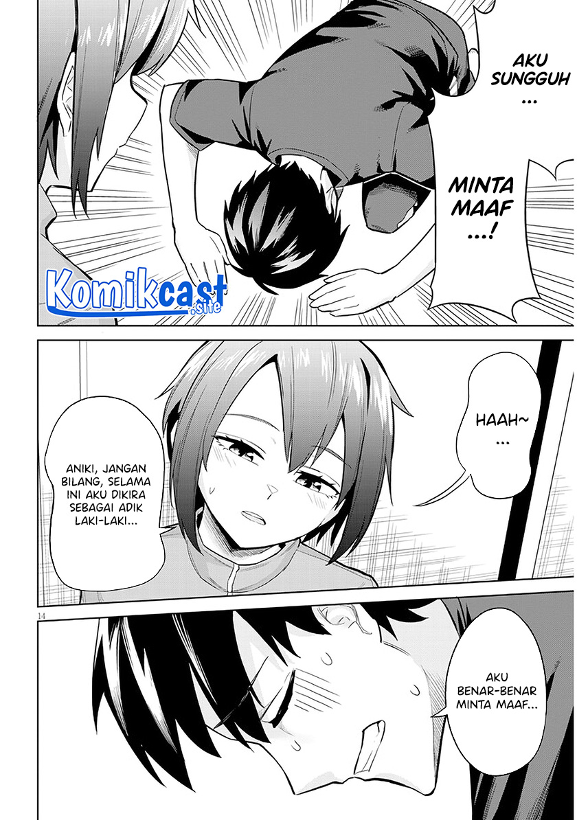 Jitsu wa Gimai (Imouto) deshita. ~Saikin de Kitagiri no Otouto no Kyorikan ga Yatara Chikaiwake~ Chapter 5
