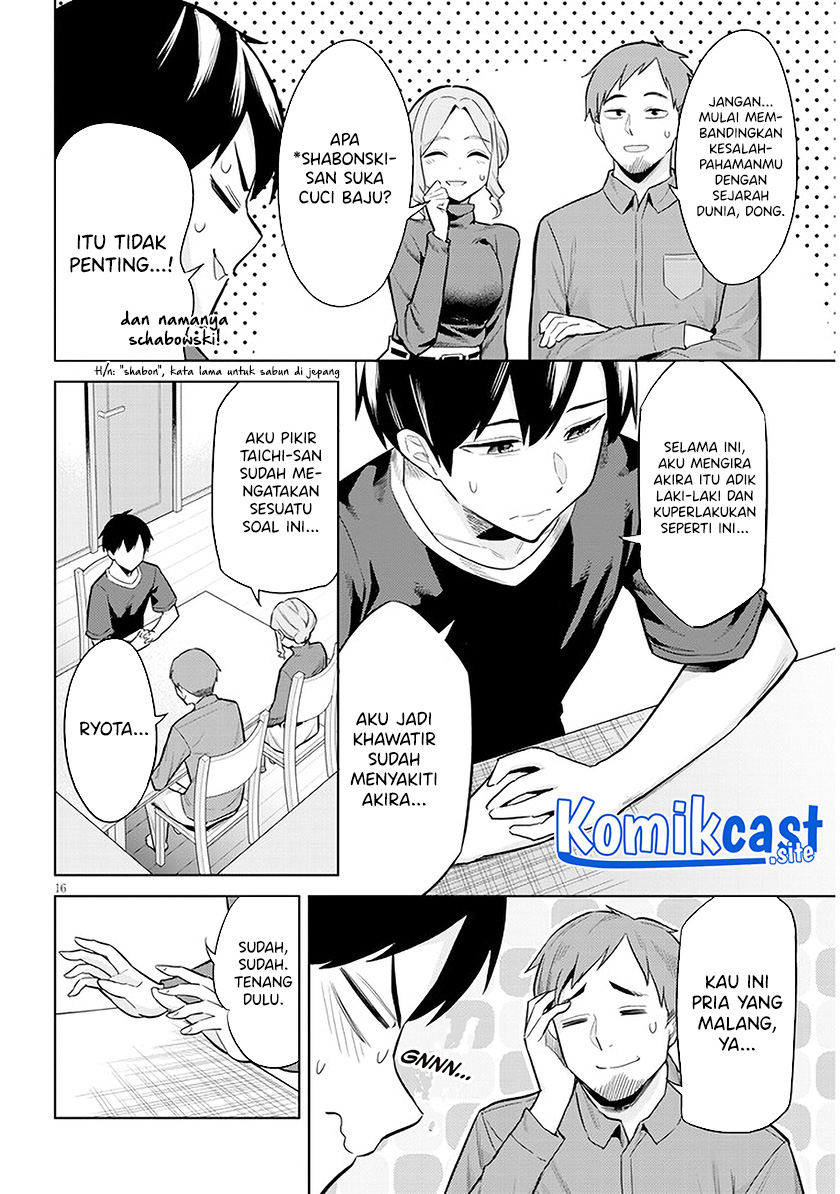 Jitsu wa Gimai (Imouto) deshita. ~Saikin de Kitagiri no Otouto no Kyorikan ga Yatara Chikaiwake~ Chapter 5