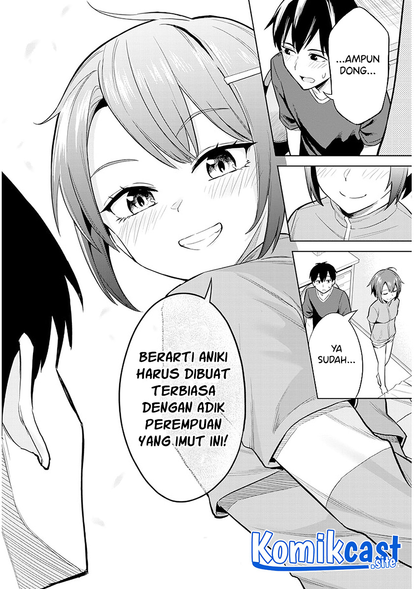 Jitsu wa Gimai (Imouto) deshita. ~Saikin de Kitagiri no Otouto no Kyorikan ga Yatara Chikaiwake~ Chapter 5