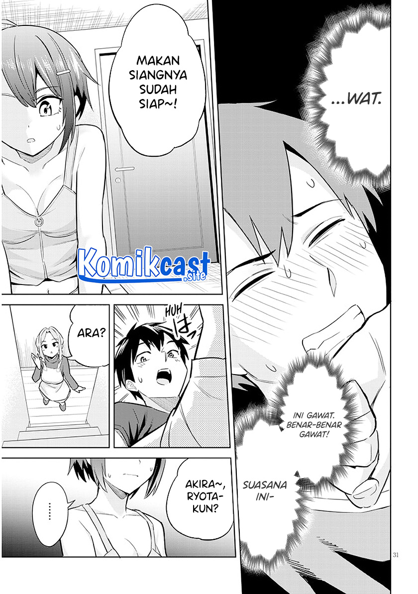 Jitsu wa Gimai (Imouto) deshita. ~Saikin de Kitagiri no Otouto no Kyorikan ga Yatara Chikaiwake~ Chapter 5