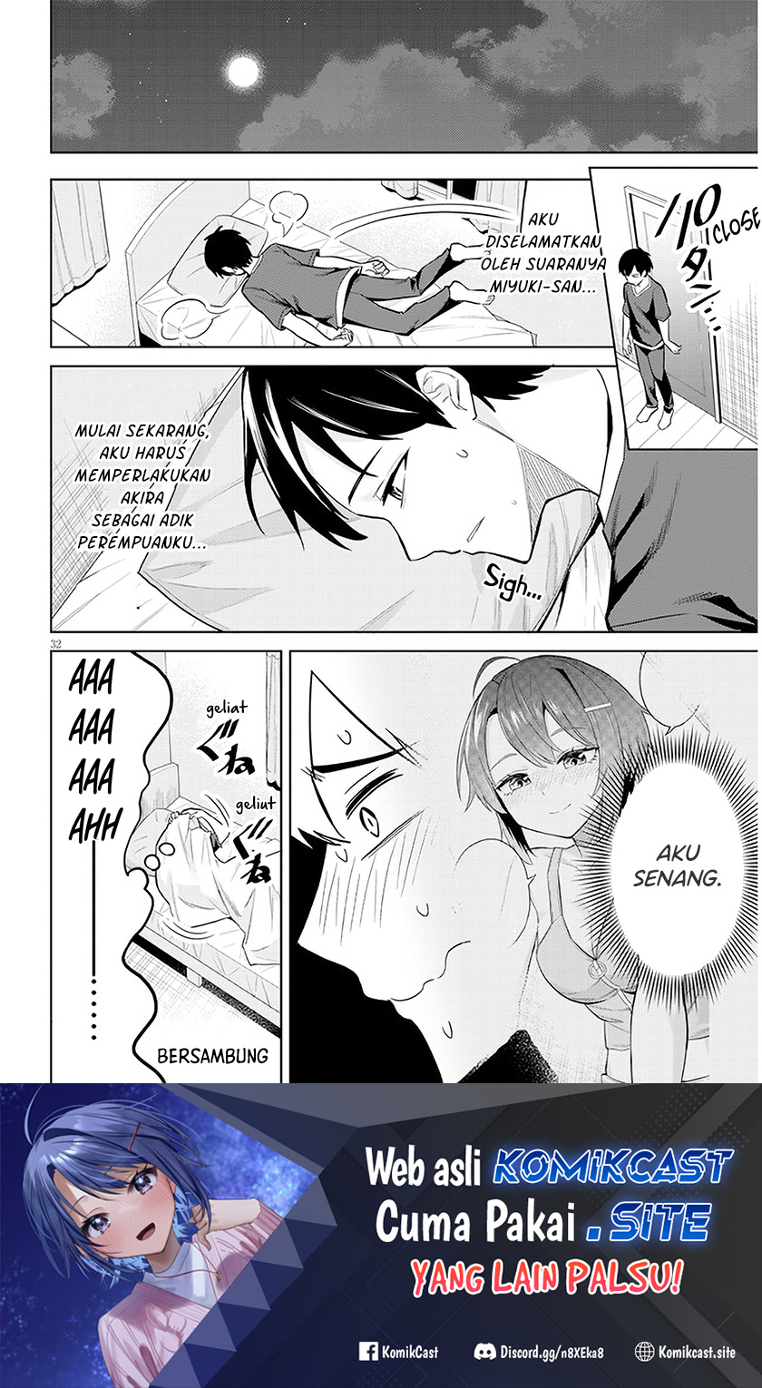 Jitsu wa Gimai (Imouto) deshita. ~Saikin de Kitagiri no Otouto no Kyorikan ga Yatara Chikaiwake~ Chapter 5