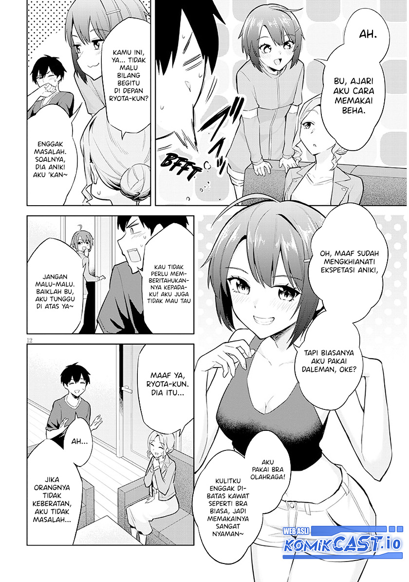 Jitsu wa Gimai (Imouto) deshita. ~Saikin de Kitagiri no Otouto no Kyorikan ga Yatara Chikaiwake~ Chapter 6