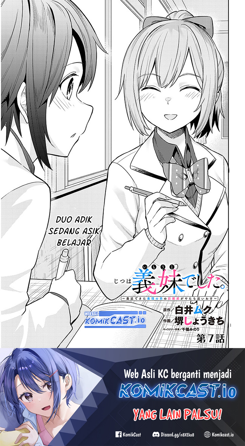Jitsu wa Gimai (Imouto) deshita. ~Saikin de Kitagiri no Otouto no Kyorikan ga Yatara Chikaiwake~ Chapter 7
