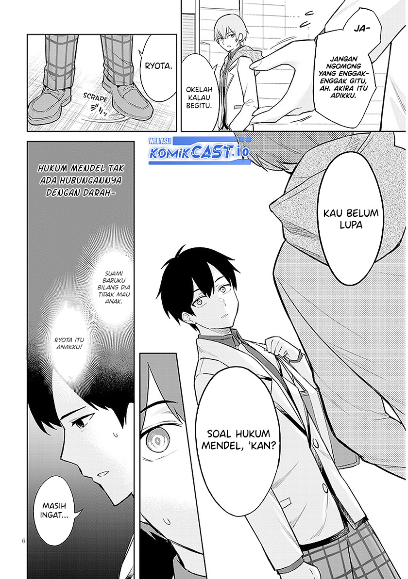Jitsu wa Gimai (Imouto) deshita. ~Saikin de Kitagiri no Otouto no Kyorikan ga Yatara Chikaiwake~ Chapter 7