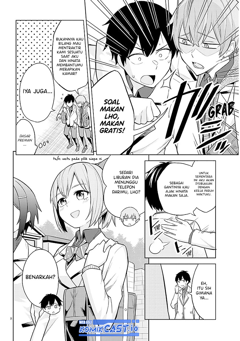 Jitsu wa Gimai (Imouto) deshita. ~Saikin de Kitagiri no Otouto no Kyorikan ga Yatara Chikaiwake~ Chapter 7