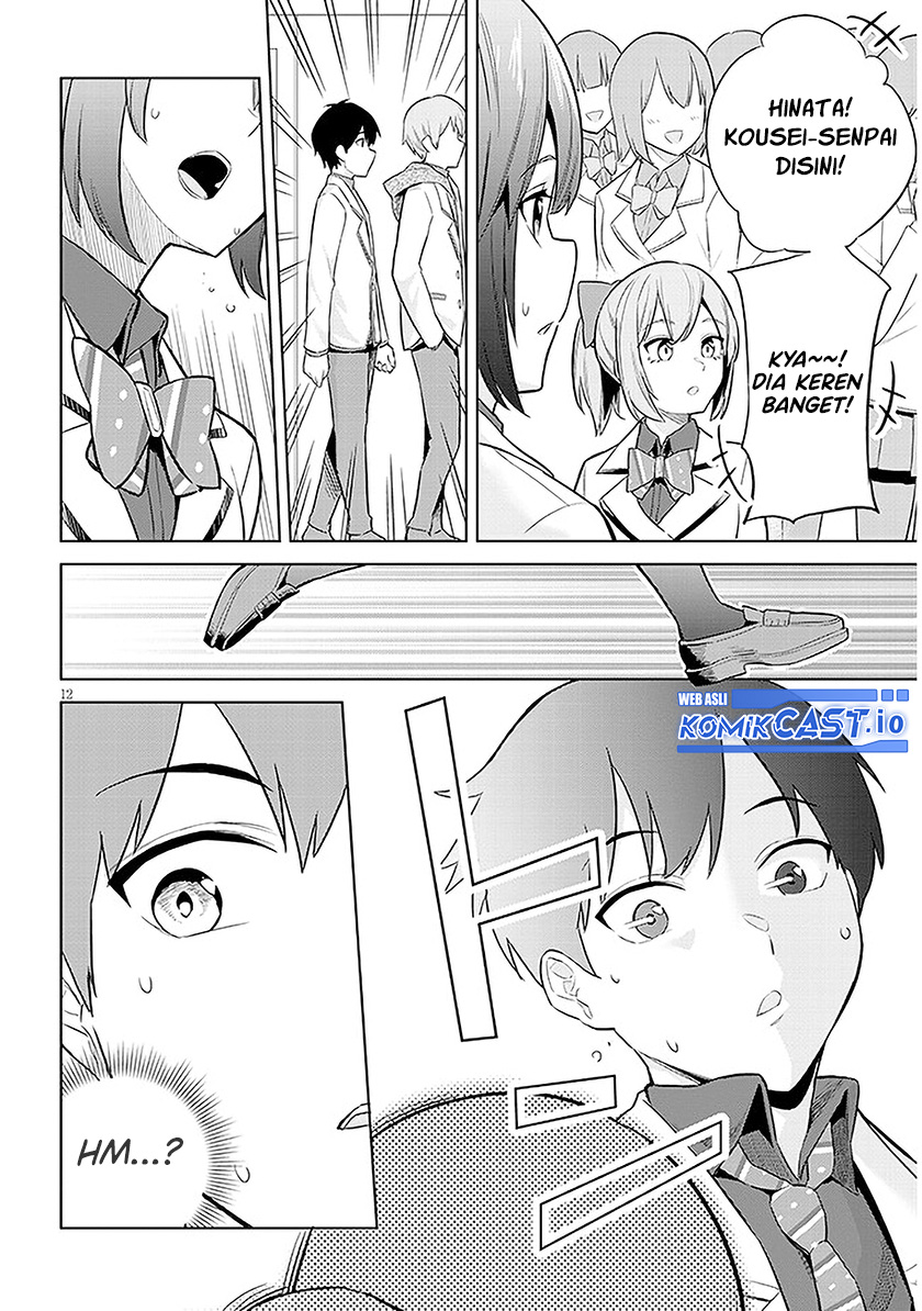 Jitsu wa Gimai (Imouto) deshita. ~Saikin de Kitagiri no Otouto no Kyorikan ga Yatara Chikaiwake~ Chapter 7