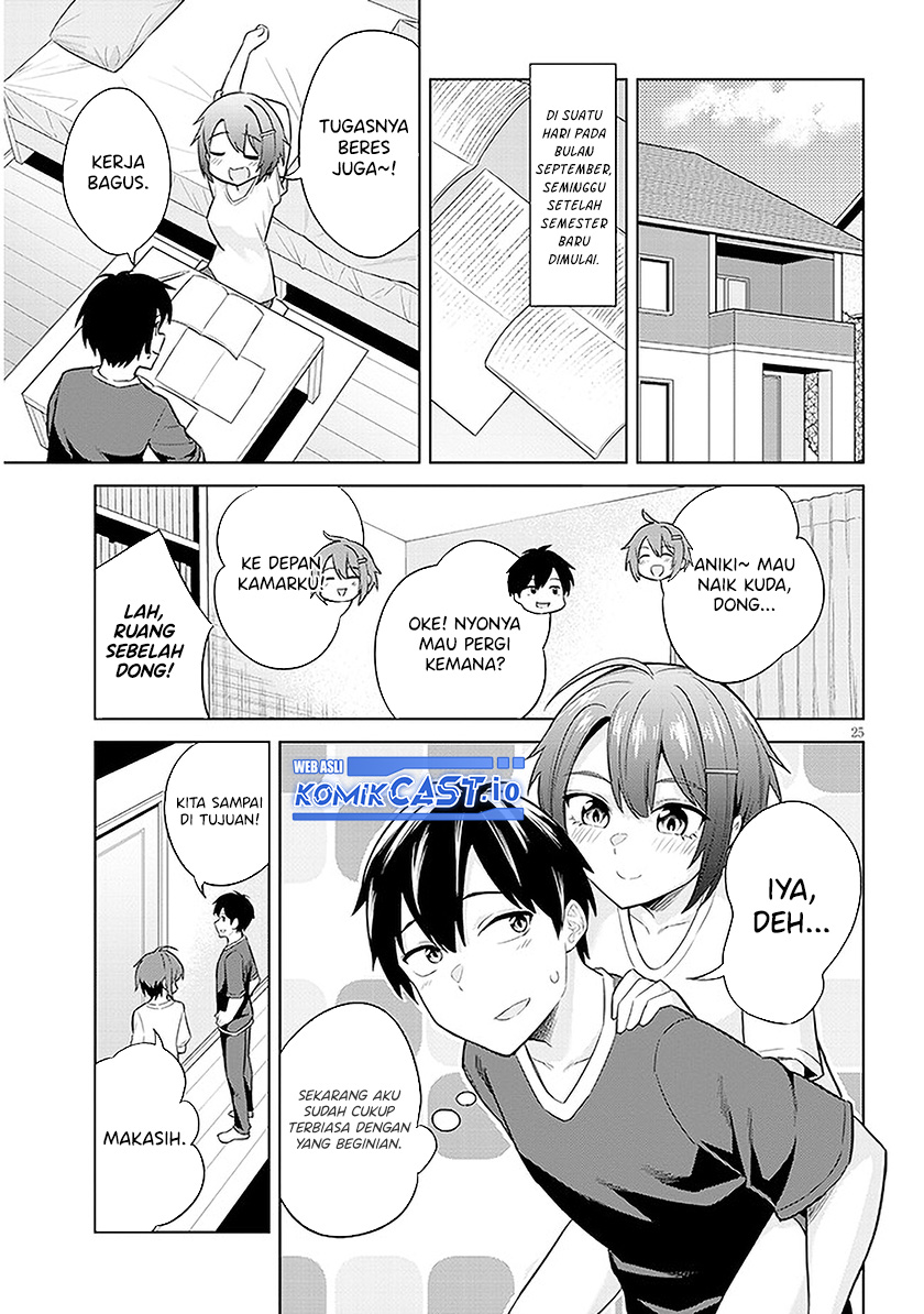 Jitsu wa Gimai (Imouto) deshita. ~Saikin de Kitagiri no Otouto no Kyorikan ga Yatara Chikaiwake~ Chapter 7