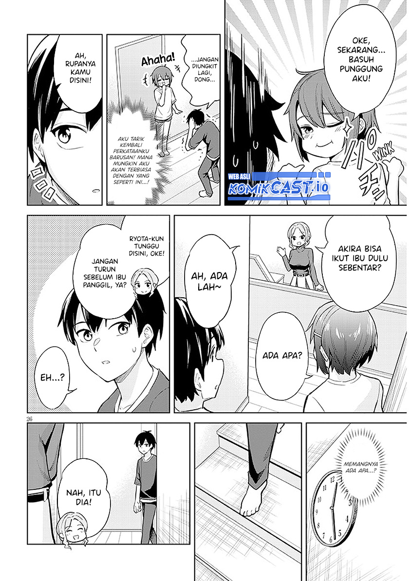 Jitsu wa Gimai (Imouto) deshita. ~Saikin de Kitagiri no Otouto no Kyorikan ga Yatara Chikaiwake~ Chapter 7