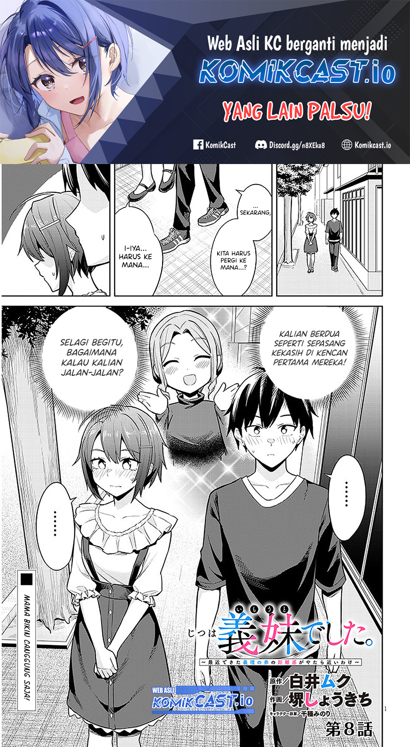 Jitsu wa Gimai (Imouto) deshita. ~Saikin de Kitagiri no Otouto no Kyorikan ga Yatara Chikaiwake~ Chapter 8