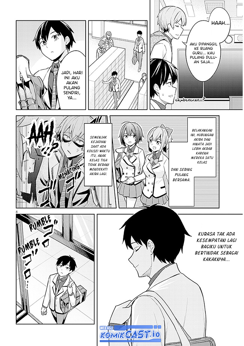 Jitsu wa Gimai (Imouto) deshita. ~Saikin de Kitagiri no Otouto no Kyorikan ga Yatara Chikaiwake~ Chapter 8