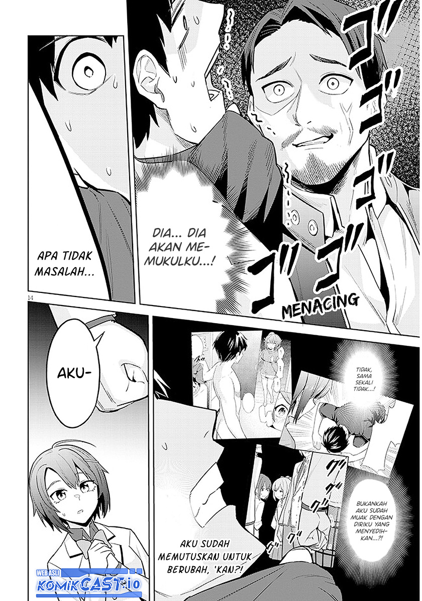 Jitsu wa Gimai (Imouto) deshita. ~Saikin de Kitagiri no Otouto no Kyorikan ga Yatara Chikaiwake~ Chapter 8