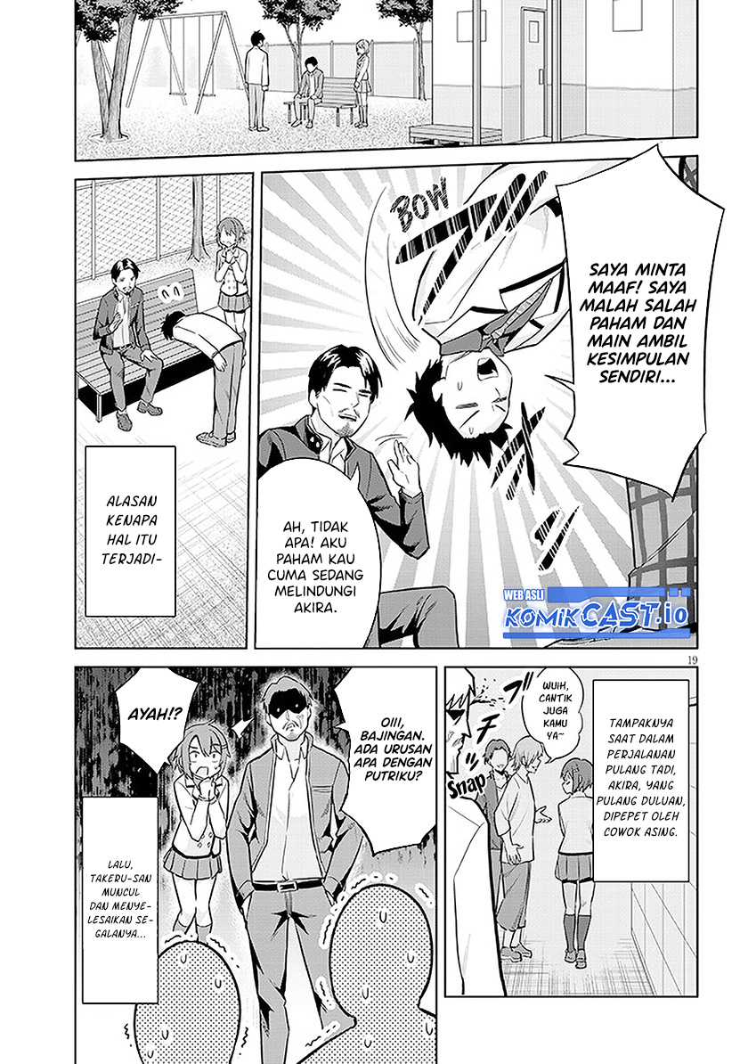 Jitsu wa Gimai (Imouto) deshita. ~Saikin de Kitagiri no Otouto no Kyorikan ga Yatara Chikaiwake~ Chapter 8